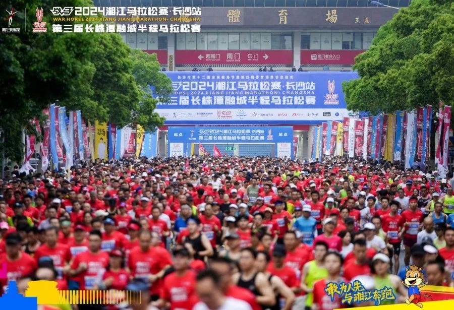 湖南博森體育管理有限公司