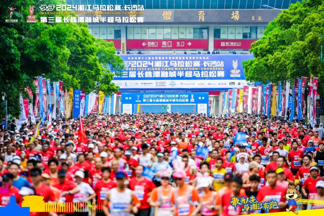 湖南博森體育管理有限公司 湖南博森體育管理有限公司