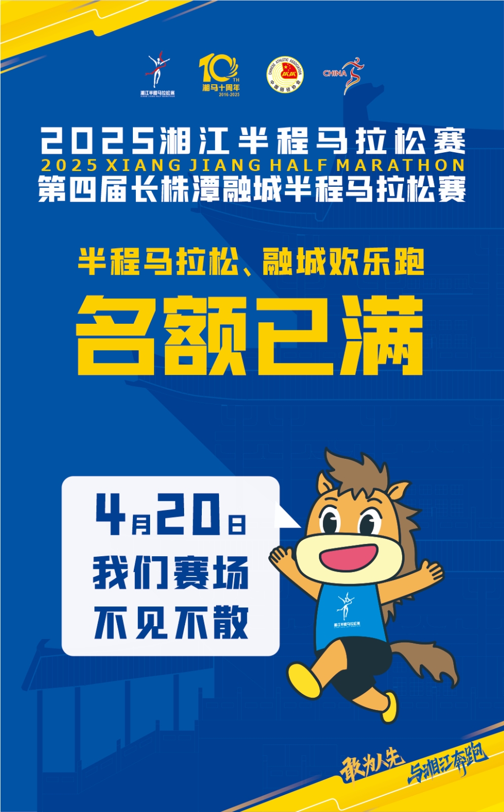 滿(mǎn)了！滿(mǎn)了！