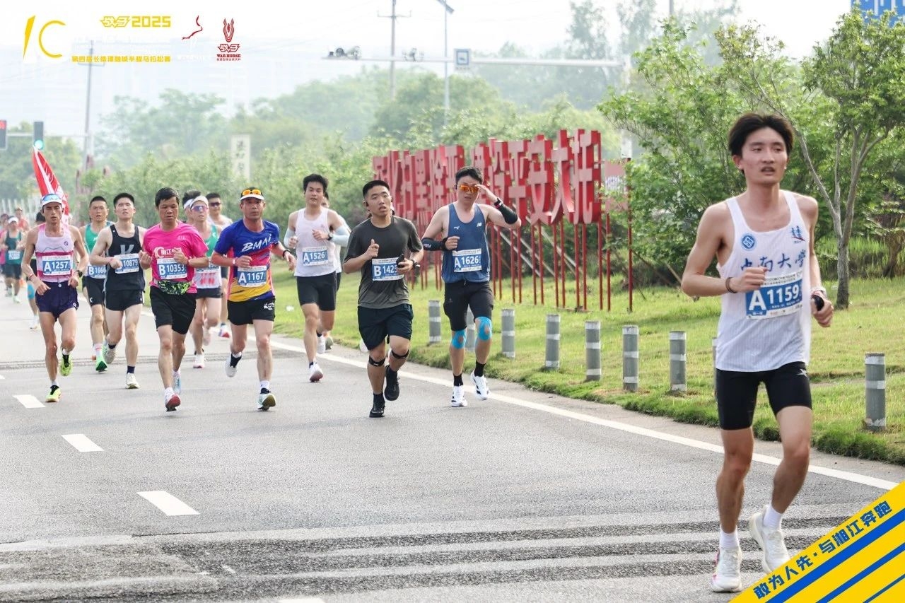 湖南博森體育管理有限公司 湖南博森體育管理有限公司