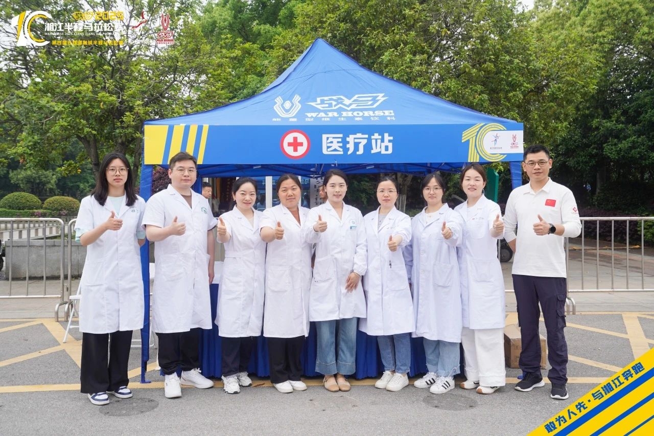 湖南博森體育管理有限公司 湖南博森體育管理有限公司