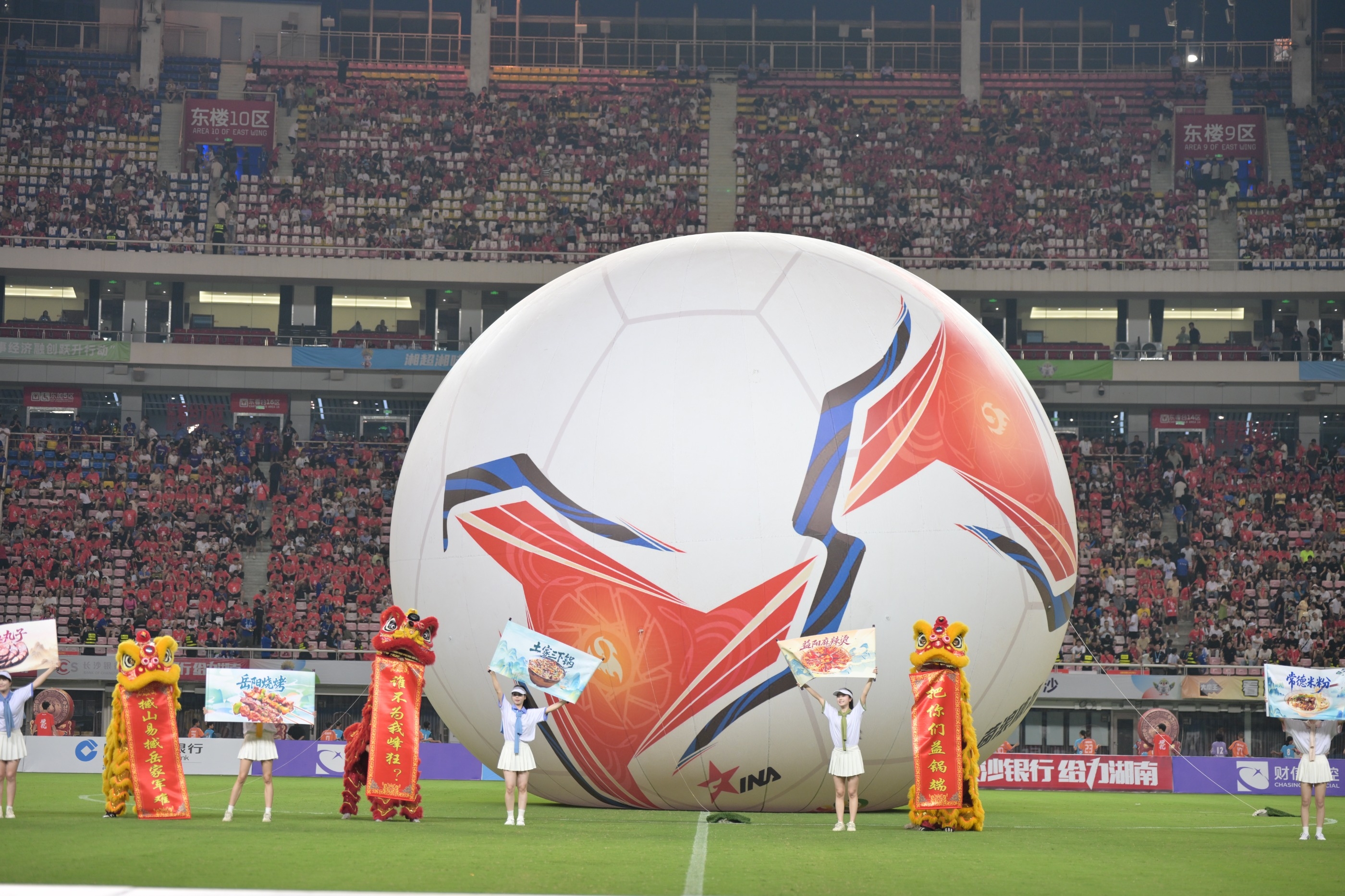 湖南博森體育管理有限公司