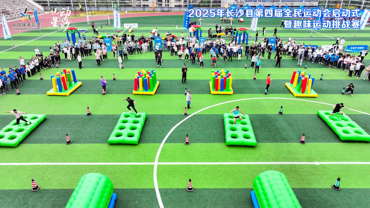 湖南博森體育管理有限公司 湖南博森體育管理有限公司